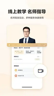 �ں����߷���app���ذ�װ��ͼ2