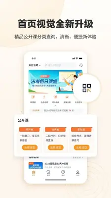 �ں����߷���app���ذ�װ��ͼ3