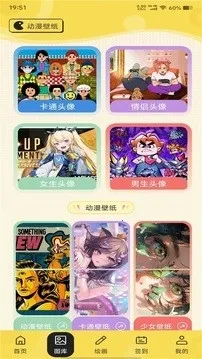 ��������С��app�ٷ���ͼ0