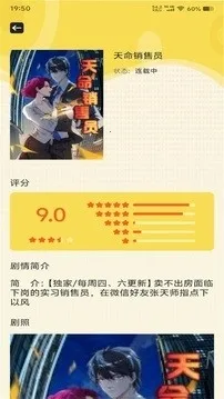 ��������С��app�ٷ���ͼ3