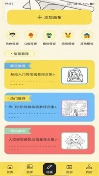 ��������С��app�ٷ���ͼ2