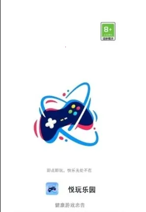 ������԰(��Ϸ��Դ����)