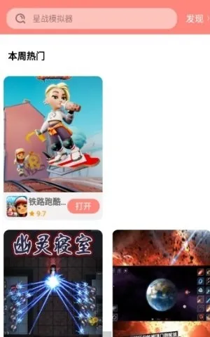 ������԰(��Ϸ��Դ����)