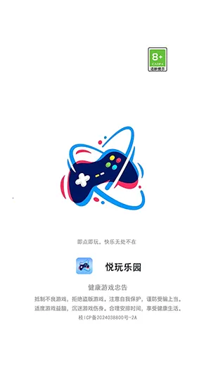 ������԰(��Ϸ��Դ����)