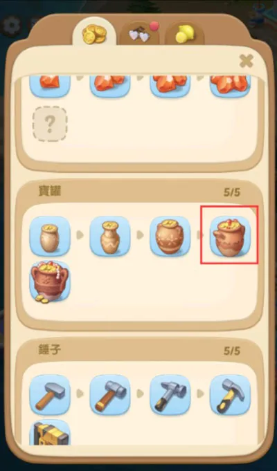 ����С��(���кϳ�����)