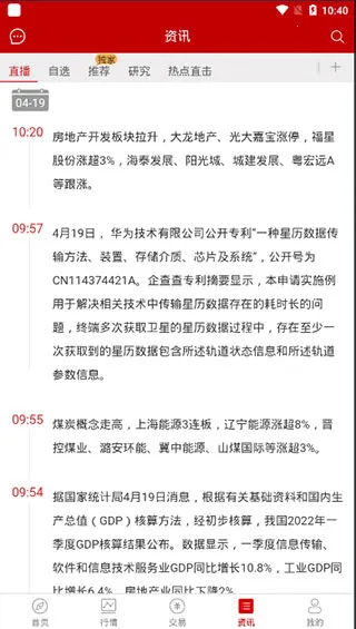 ��̩���ױ�(֤ȯ��������)