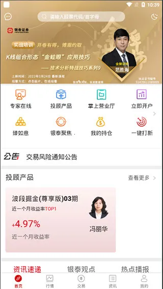 ��̩���ױ�(֤ȯ��������)