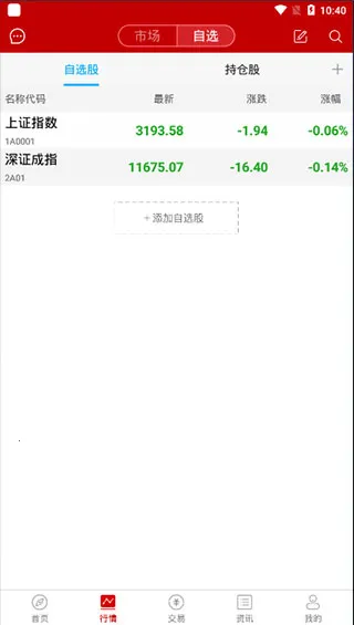 ��̩���ױ�(֤ȯ��������)