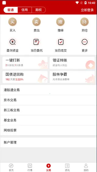 ��̩���ױ�(֤ȯ��������)