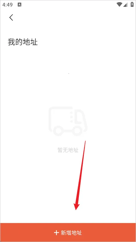 ��������(��������App)