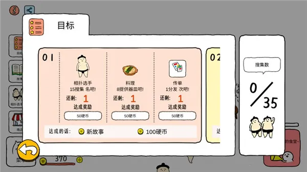 ������ѡ��(���˲�����Ӫ����)