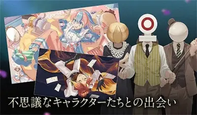 黄昏旅店蕾最新版截图3