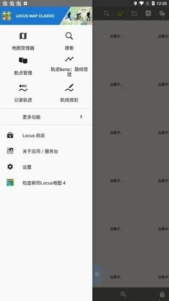 Locus Map(���⵼������)