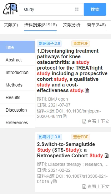 pubmed医学文献(医学文献检索工具) pubmed医学文献(医学文献检索工具)