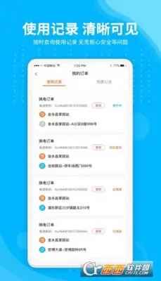 ���ﻻ�����°汾��ͼ1
