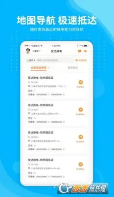 ���ﻻ�����°汾��ͼ0