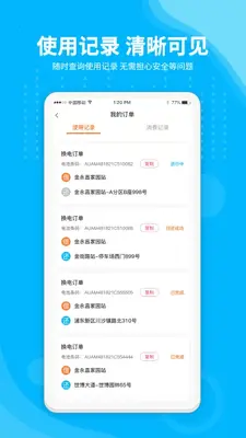 ���ﻻ�����°汾��ͼ3