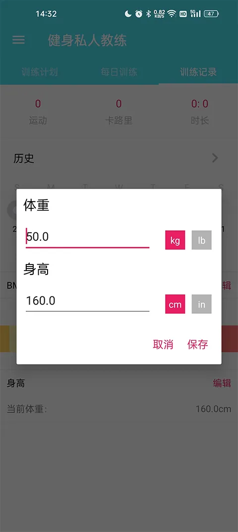 ����˽�˽���(��ѧ��������)