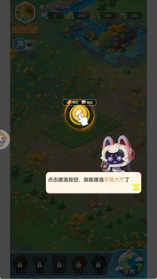 ũ���ػ���(ũ����Ӫ��������)