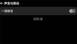 OWPlus�ֱ����عٷ����°�-OWPlusOPPO�ֱ����߰�װ������v1.4.0