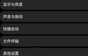 OWPlus�ֱ����عٷ����°�-OWPlusOPPO�ֱ����߰�װ������v1.4.0