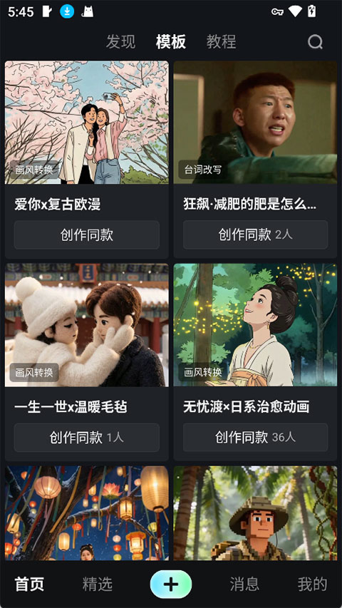 纳逗AI(影视AI创作社区) 纳逗AI(影视AI创作社区)