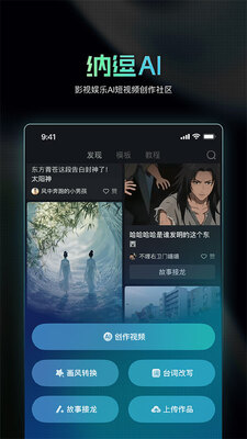 �������ɶ�AI���°��ͼ2