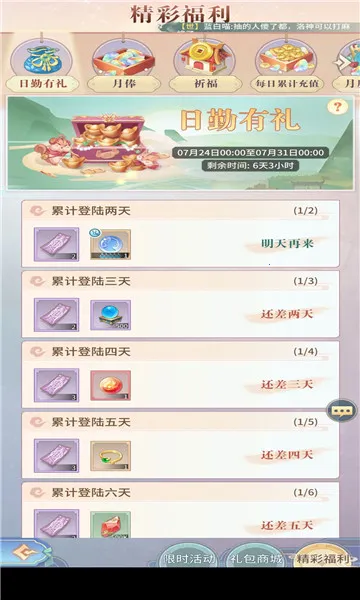 ��ͼѰ�ɼ�b�����ͼ3