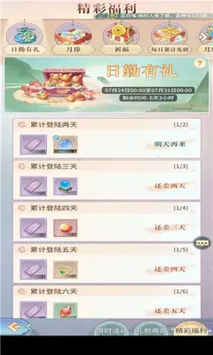 ��ͼѰ�ɼ�b�����ͼ3