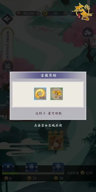 ��ͼѰ�ɼ�(����Ԫ��������)