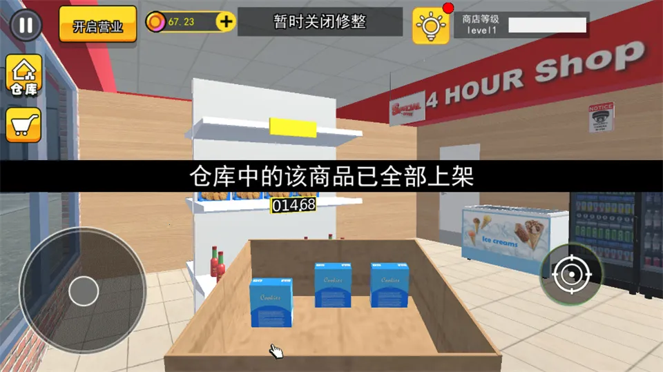 ������ģ����(���о�Ӫ����)