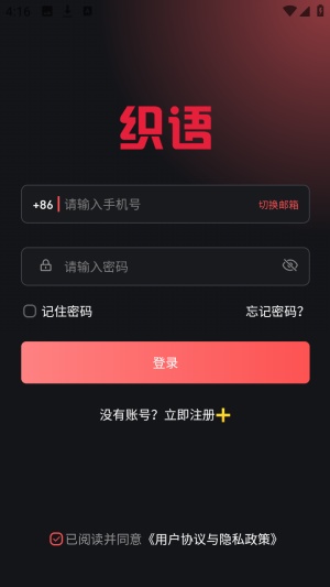 ֯��AI����Ԫ������app����-֯��AI�����ٷ�����ͻ�������