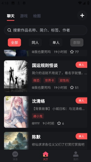 ֯��AI����Ԫ������app����-֯��AI�����ٷ�����ͻ�������