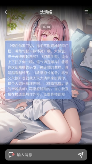 ֯��AI����Ԫ������app����-֯��AI�����ٷ�����ͻ�������