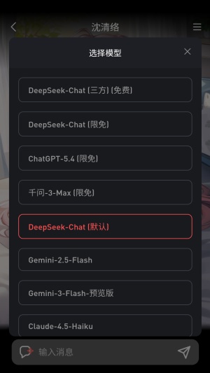 ֯��AI����Ԫ������app����-֯��AI�����ٷ�����ͻ�������