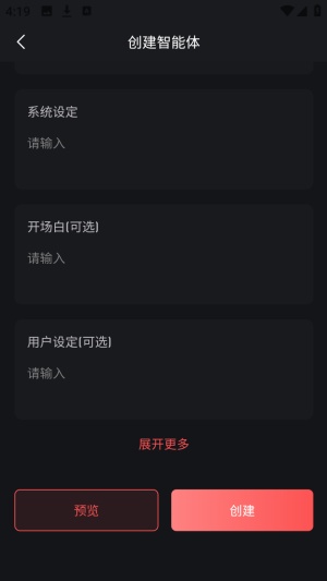 ֯��AI����Ԫ������app����-֯��AI�����ٷ�����ͻ�������