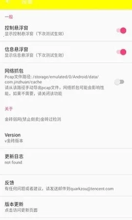 �Է�ˢ������������ͼ2