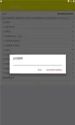 �Է�ˢ������������ͼ1