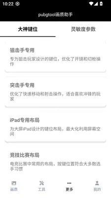 �������ж����չ����仭�����ֽ�ͼ2