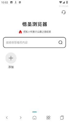 ��ʥ������ٷ������ͼ2