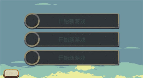 ˸ʯ�������İ�ͼƬ3