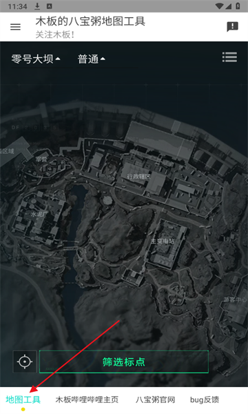 �������ж���ͼ���߰�׿��Ѱ�