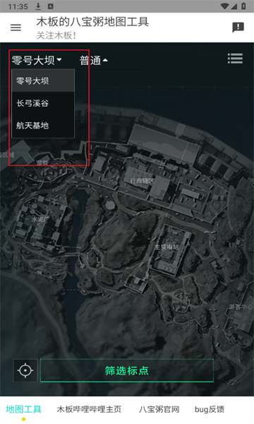 �������ж���ͼ���߰�׿��Ѱ�