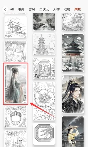 ��Ϳ��ֽ(��ֽ�滭����)