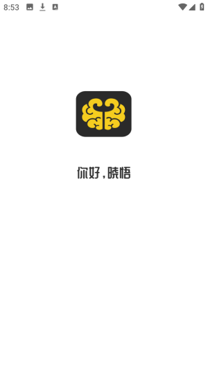 ����AI��������app��׿������-���������ٷ���ʽ��ͻ�������