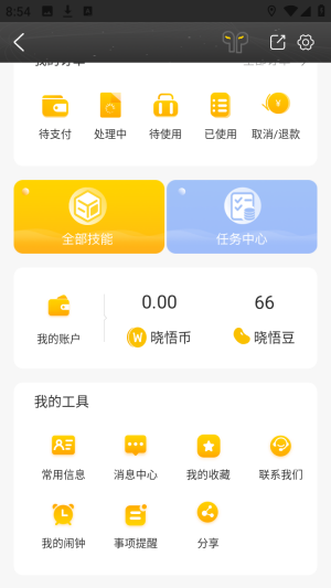 ����AI��������app��׿������-���������ٷ���ʽ��ͻ�������