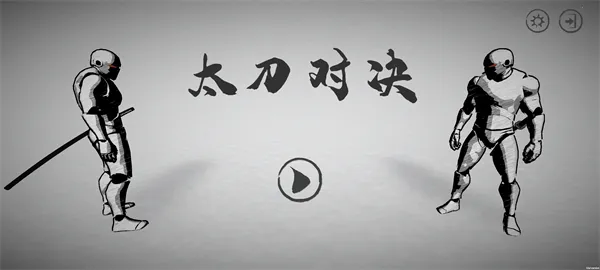 ̫���Ծ�(��ʿ��ս����)