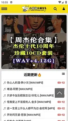 С�۷���������app��Ѱ��ͼ3