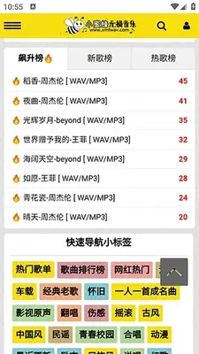 С�۷���������app��Ѱ��ͼ2