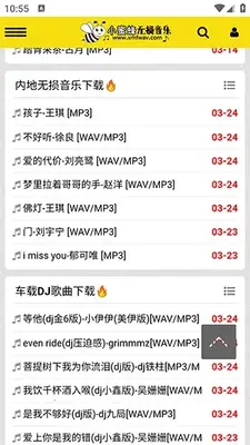 С�۷���������app��Ѱ��ͼ1